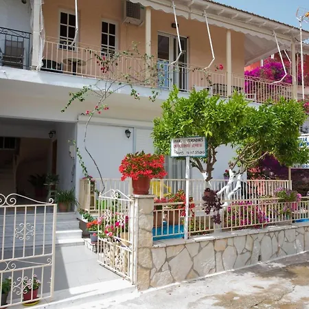 Pensión Ferendinoy - Ferendinoy Dionisia Nydri (Lefkada)
